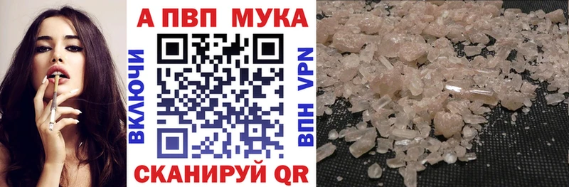 купить наркоту  Дудинка  Альфа ПВП мука 