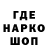 ГЕРОИН хмурый 888raduga