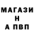 Amphetamine Розовый OCTAVIUS SULLIVAN