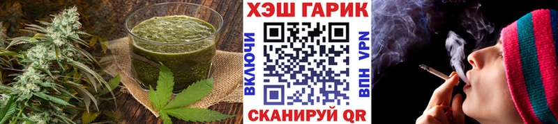 Еда ТГК конопля  Дудинка 