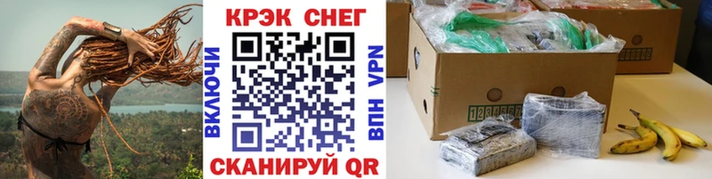 наркотики  kraken вход  Cocaine VHQ  Дудинка 