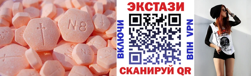 Экстази VHQ  сколько стоит  KRAKEN tor  Дудинка 