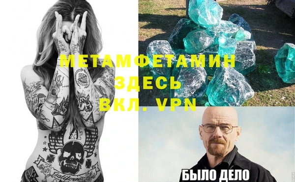 бутират Алексеевка