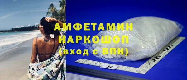 бошки Алзамай