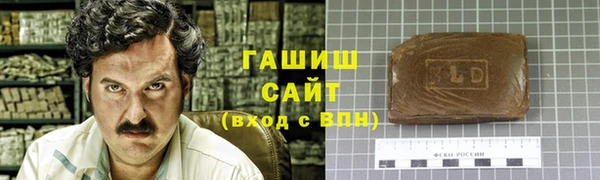 бошки Алзамай