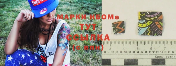 бошки Алзамай
