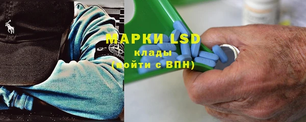 бутират Алексеевка