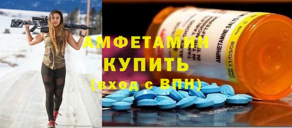 бутират Алексеевка