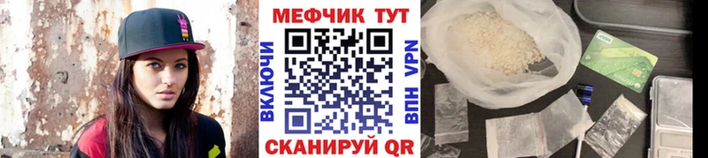 МЯУ-МЯУ мука  Дудинка 