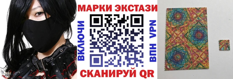 Марки 25I-NBOMe 1,5мг  Дудинка 